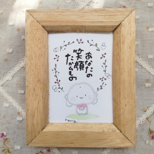 お好きな言葉をお書きします（10文字以上）＊おちび額＊ミニ額＊筆文字
