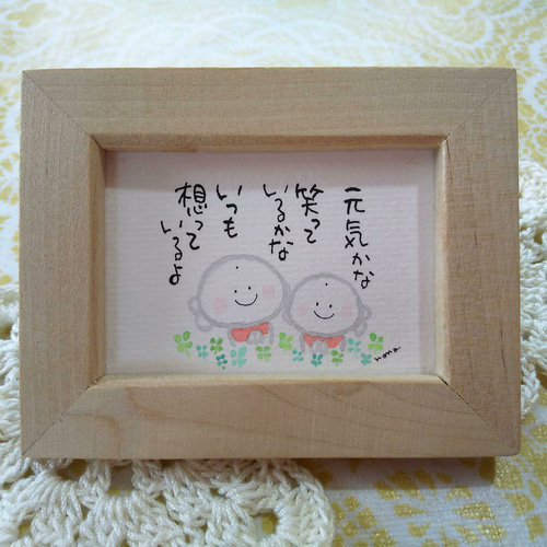 お好きな言葉をお書きします（10文字以上）＊おちび額＊ミニ額＊筆文字