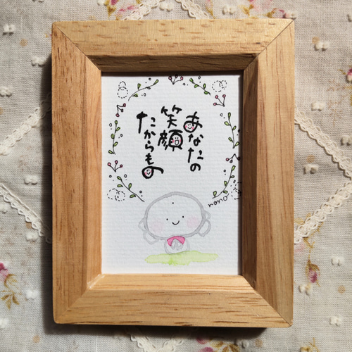 お好きな言葉をお書きします(文章)*おちび額*ミニ額*筆文字 お好きな言葉をお書きします(文章)*おちび額*ミニ額*筆文字