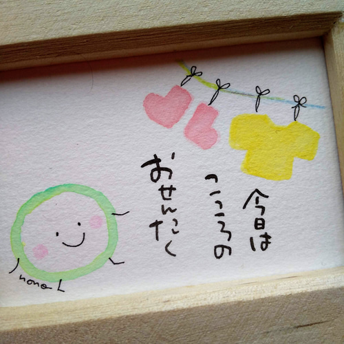 お好きな言葉をお書きします（文章）＊おちび額＊ミニ額＊筆文字