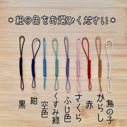 六瓢箪(むびょうたん) 無病 6つセット ひょうたん鈴 根付け紐 鈴 帯