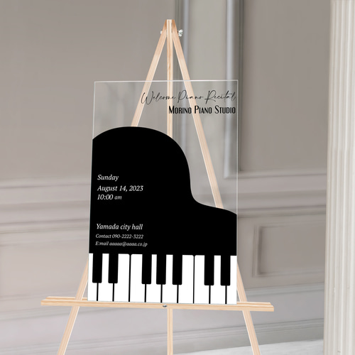 ピアノ発表会 ウェルカムボード ポスター チラシ ピアノコンサート