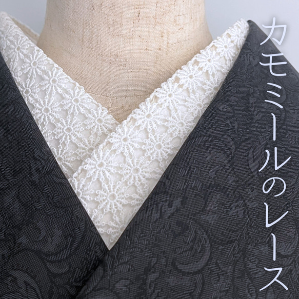 【カモミール様 リクエスト】 半襟　3点おまとめ　※新品 カモミール様 リクエスト】 半襟 3点おまとめ ※新品