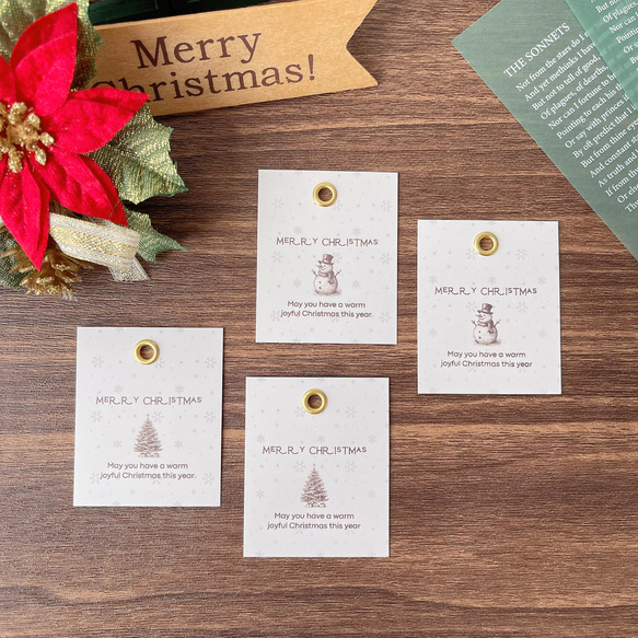 クリスマスラッピングタグ【ハトメ付き】4枚入 タグ・台紙 Rin