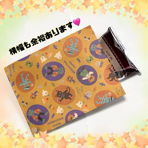 送料無料】 横マチ付き 平袋 封筒 ヴィンテージ クリスマス ラッピング