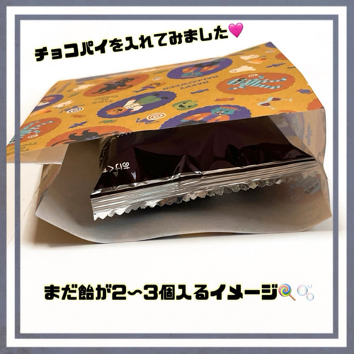 送料無料】 横マチ付き 平袋 封筒 ヴィンテージ クリスマス ラッピング