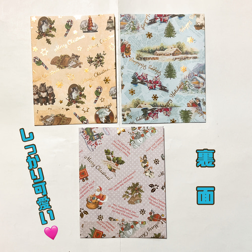 送料無料】 横マチ付き 平袋 封筒 ヴィンテージ クリスマス ラッピング