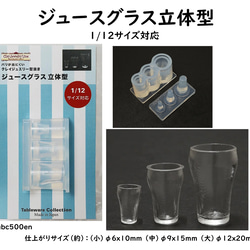 手づくりガラス ジュースグラス大×６ 楽天市場】ジュースグラスの通販