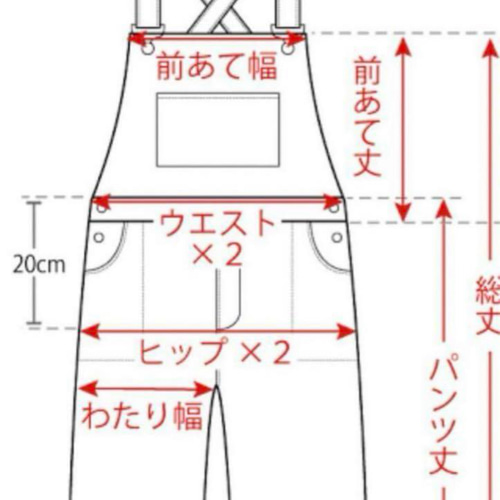 古着 ヴィンテージ vintage オーバーオール リメイク リメイク