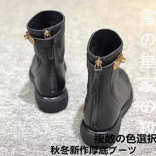 サイドファスナー付きベーシックロングレザーブーツ 女性