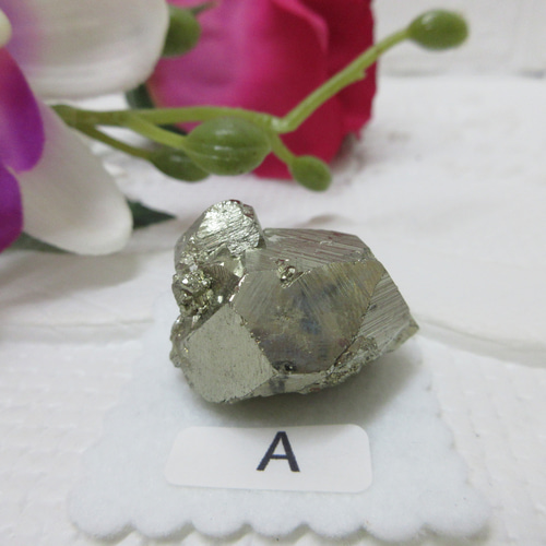 パイライト　原石 パイライト(黄鉄鉱) 原石 103g｜天然石 原石 通販 キラリ石