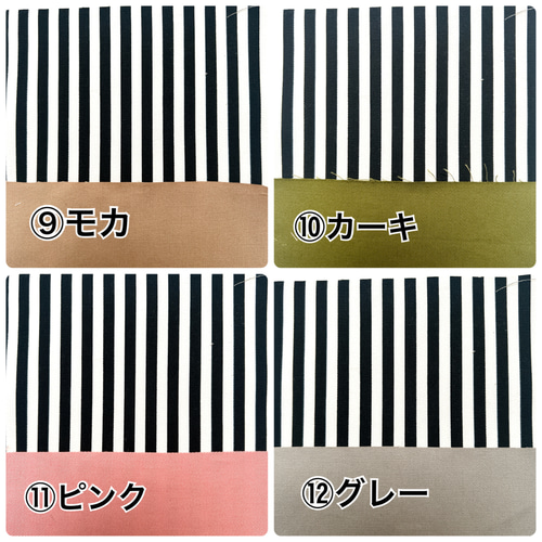 あんじー 入園入学3点セット くすみグレー ストライプ