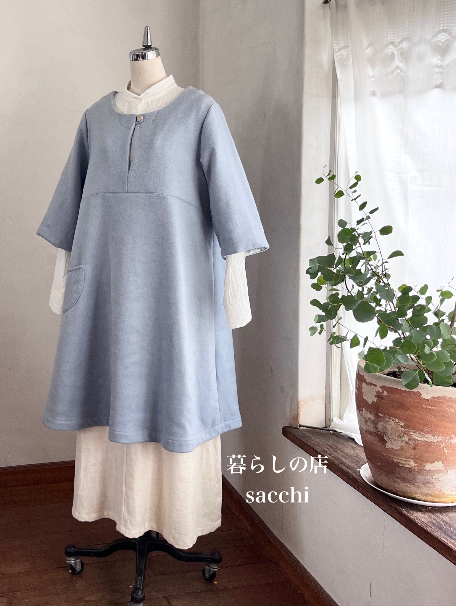 ドゥールチュニック　ウール　ウィズビーバー　サックスブルー　　　＊暮らしの店sacchi＊