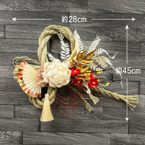 お正月飾り しめ縄 リース 迎春 紅梅 ドライフラワー アーティフャル