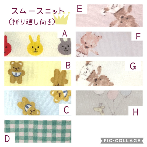 受注生産］折り返しカニューレバンド・ホルダー受付ページ 生地 まる