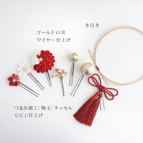 七五三　成人式に♡ブレイズヘアアクセサリー⬜91 髪飾り 成人式 振袖 七五三 着物 和装 袴 水引 入学式 卒業式 つまみ