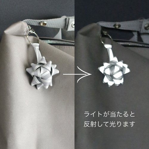 リフレクターアクセサリー【 バッグチャーム 】 BOX付き キーホルダー