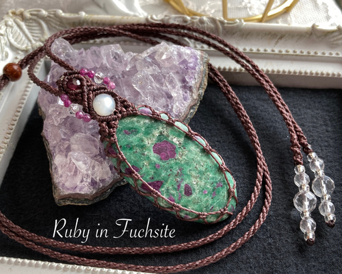 ルビーインフックサイト マクラメ編みネックレス・マクラメネックレス