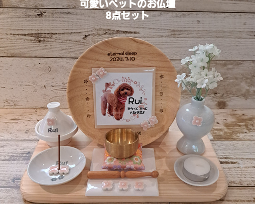 ペット仏壇 メモリアルボックス LLサイズ 6寸骨壷収納 ホワイト 仏具8