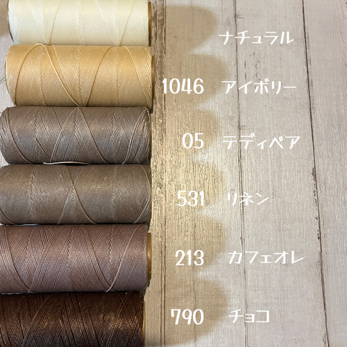 Linhasita社製 マクラメワックスコード 0.75mm 選べる30m