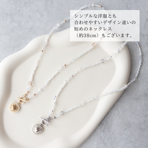 ハートチャームのビーズネックレス 50cm ┋ ゴールド シルバー