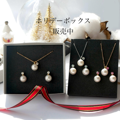 天然石の小さなクリスマスツリー 水晶 クリスタル シトリン レインボー