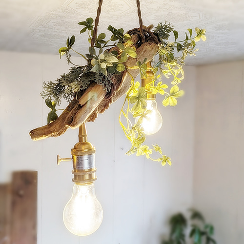 限定1台！根流木のペンダントライト2灯 NAGISA LED電球セット