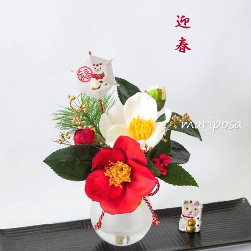 紅白江戸椿お正月アレンジ・日本の和を飾るミストグラスお飾り花