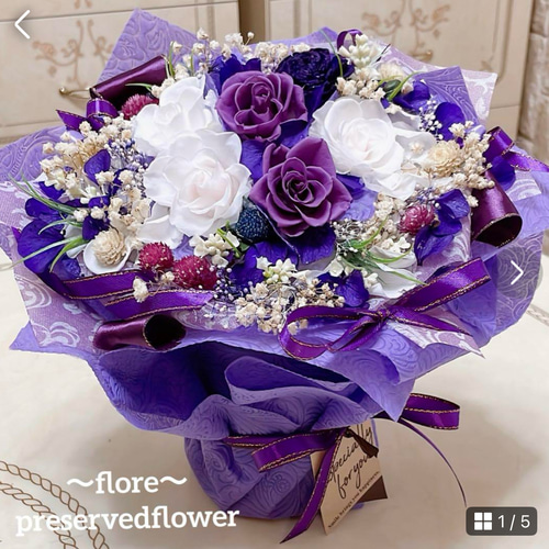 送料無料、ラッピング込み】紫＆白バラプリザーブドフラワー花束