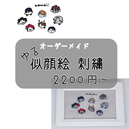 似顔絵イラストオーダーsample☆2100~ （✧˖°⌖꙳大切な方への 
