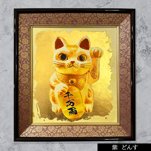 人を招く招き猫」(額付き)-金色の色紙絵 絵画 開運絵師工房 通販 人を招く招き猫」(額付き)-金色の色紙絵 絵画 開運絵師工房 通販
