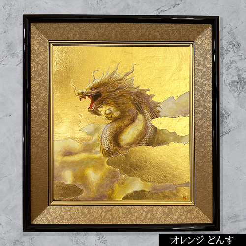 金龍 龍神様 絵画（原画） うたいあげ