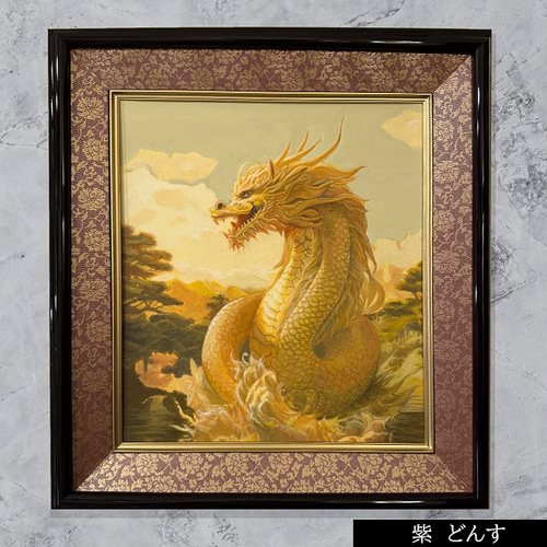 色紙絵-龍神」(額付き) 絵画 開運絵師工房 通販 18520586｜Creema