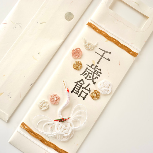千歳飴　50本セット　新品未開封 753-5-b2-0812.jpg