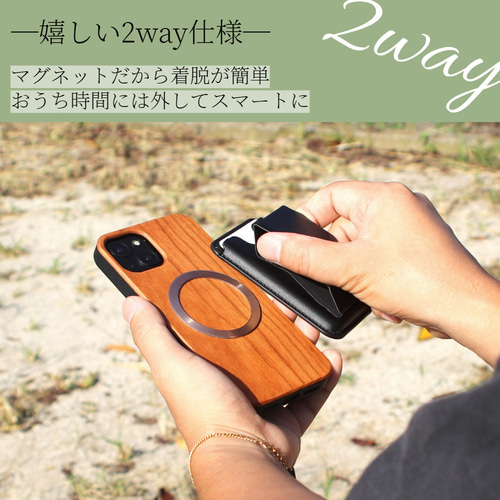 iphone16 ケース 木製 16pro 16plus 16promax カード収納 マグセーフ