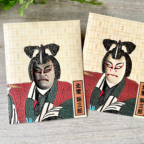 新千円札専用】おもしろ ポチ袋「KU・MA・DO・RI 第二幕」（千円札専用