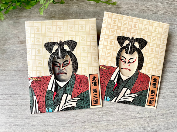 新千円札専用】おもしろ ポチ袋「KU・MA・DO・RI 第二幕」（千円札専用