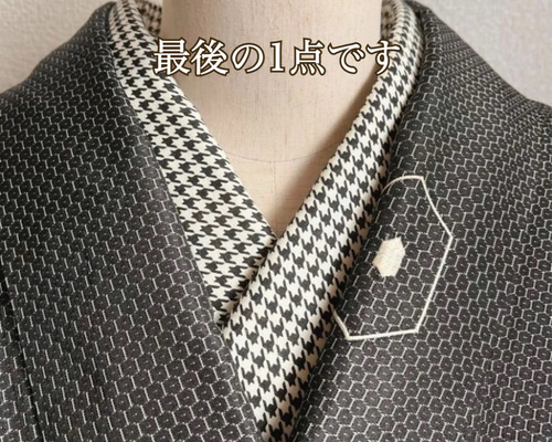 メメコ 半衿ジレ 柄 綿の半衿 千鳥格子【ラスト】 和装小物（帯・半襟） 半衿