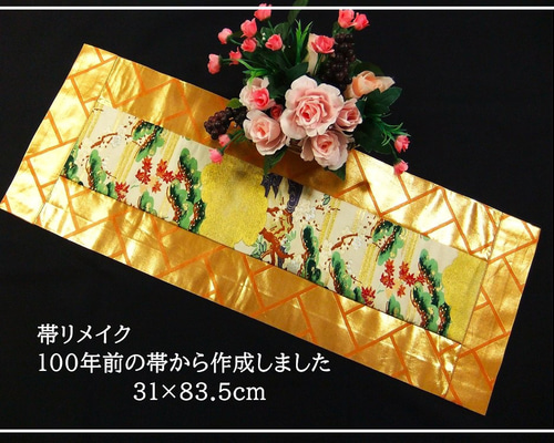 J-037】31×83.5和風大型マット/帯リメイク/ラグ・テーブル