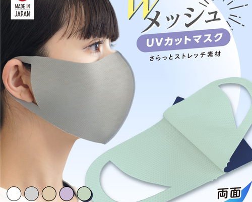 MARK & LONA ホワイト、 UVカット機能(50+)、速乾性、接触冷感 d3233990ad7c7f80800e3b93a11221
