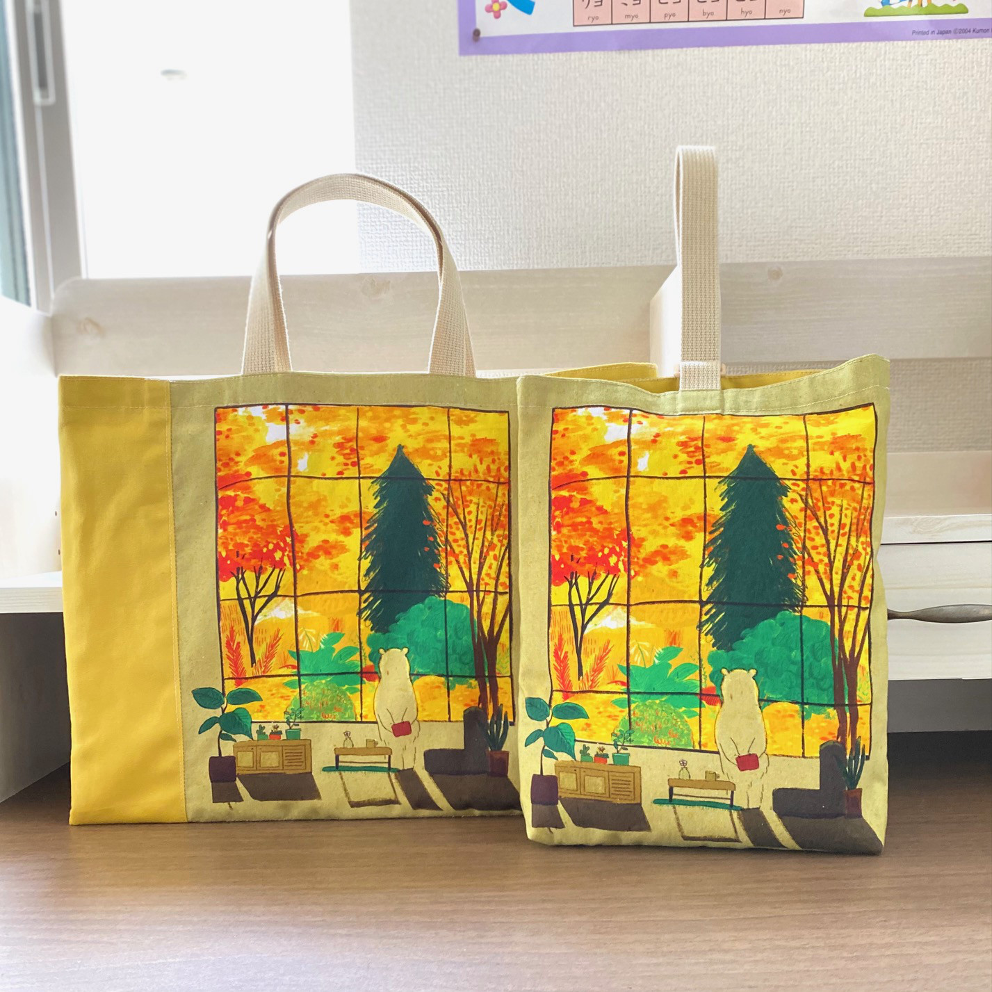 季節の窓　入園セット（マスタード）