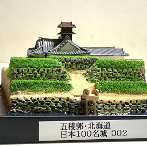 完成品】五稜郭・北海道 お城 ミニジオラマ 手のひらサイズ 城