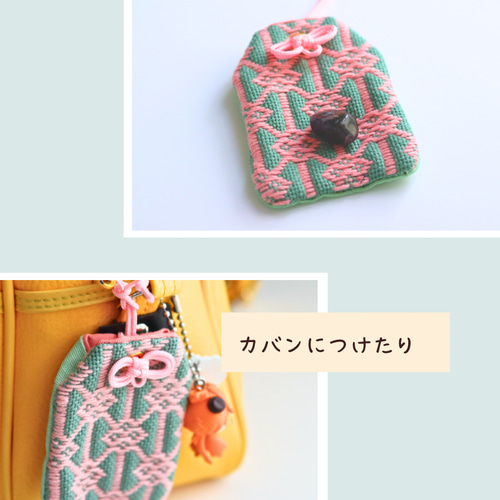☆専用☆こぎん刺し お守り袋 10こ こぎん刺しのお守り」キットが新発売になりました！ こぎん刺し