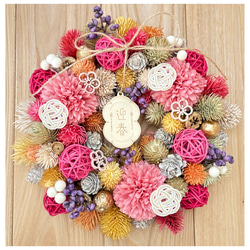 お正月2024 【2WAY 梅結び クリスマス＆お正月リース 】和モダン