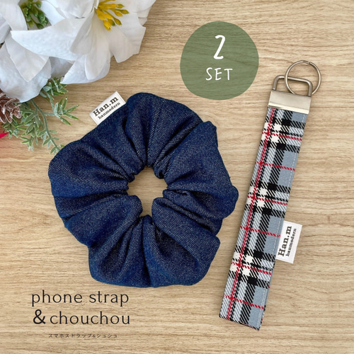 ストラップ シュシュ 2個セット スマホストラップ ハンドストラップ