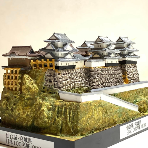 宮城丸 宮城丸 | 宮城マリンサービス株式会社