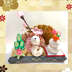 GARGAMEL ガーガメル 謹賀新年 干支 巳 年末年始の定番ノベルティ