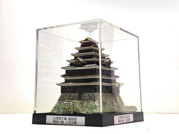 完成品】上杉景勝 会津黒川城・福島県 お城 ミニジオラマ 手のひら