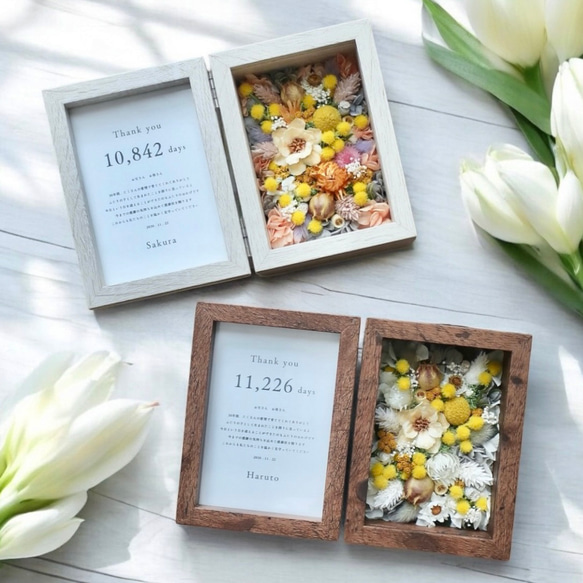 子育て感謝状 両親贈呈品｜ミモザが彩るフォトフレーム（プリザーブド・ドライフラワー／2色展開）結婚式・ウェディング 1枚目の画像