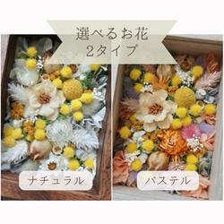 子育て感謝状 両親贈呈品｜ミモザが彩るフォトフレーム（プリザーブド・ドライフラワー／2色展開）結婚式・ウェディング 3枚目の画像